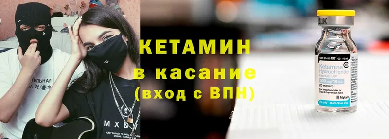 КЕТАМИН ketamine  как найти закладки  Тарко-Сале 